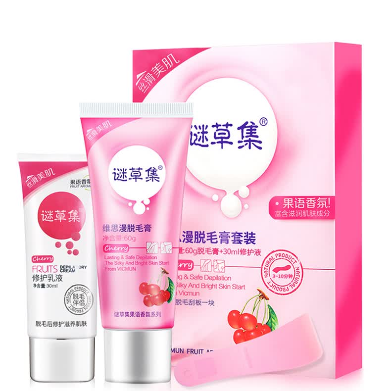 Shop Qianbeili Vk Women Men 2pcs Hair Removal Cream For Legs