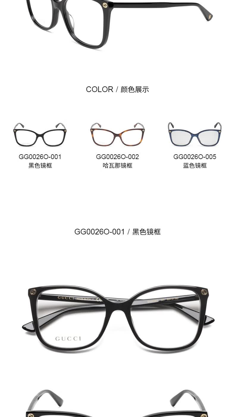 gg00260 gucci