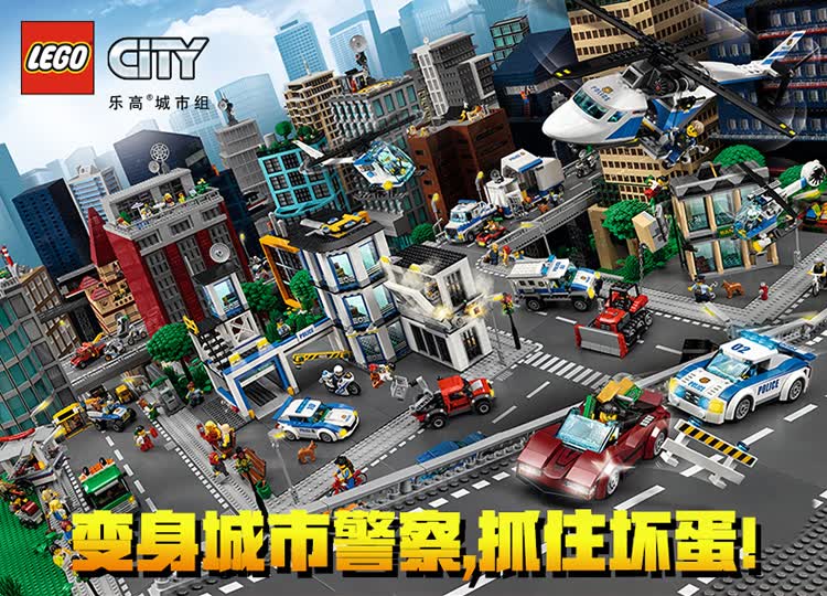 Shop Lego City Series 5 12 Year Old Airport Vip Service Children Building Blocks Toys Lego Online From Best Model Building Blocks On Jd Com Global Site Joybuy Com