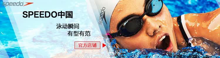 speedo ear plugs target