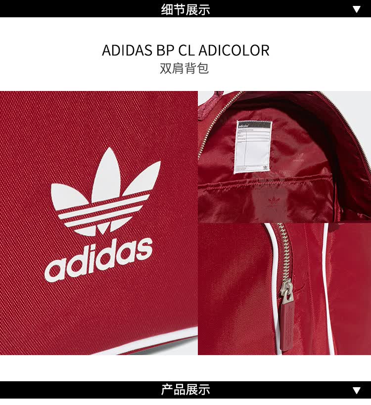 adicolor backpack cl