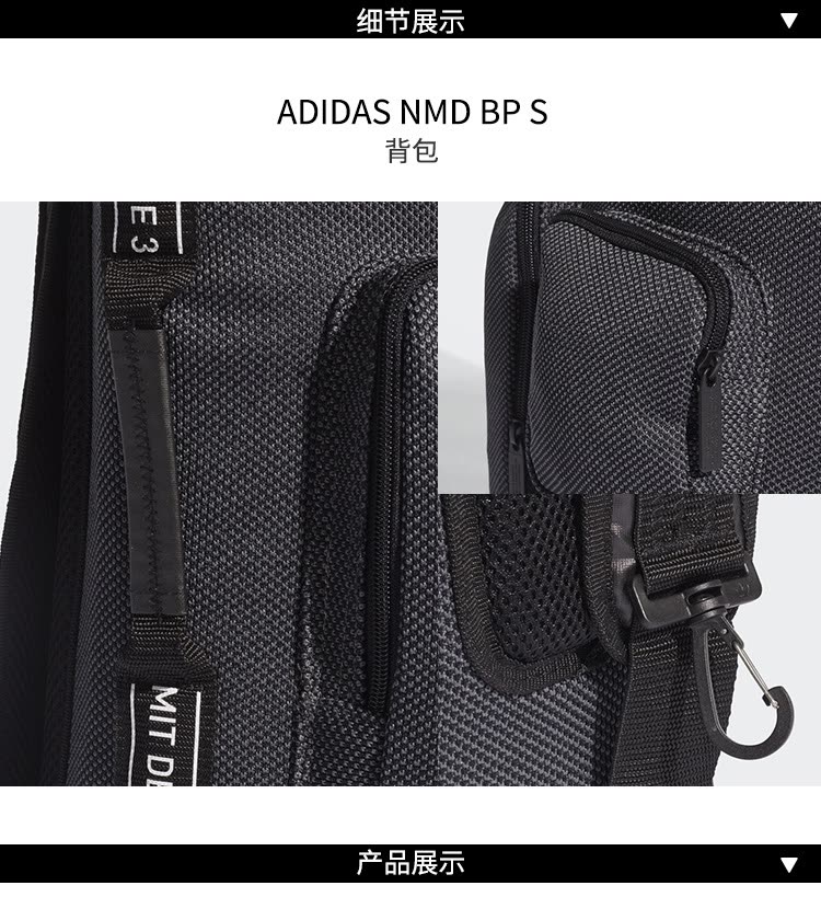 Shop Adidas adidas three-leaf backpack NMD trend retro casual sports  backpack DH3078 black Online from Best Sportswear Accessories on JD.com  Global Site - Joybuy.com