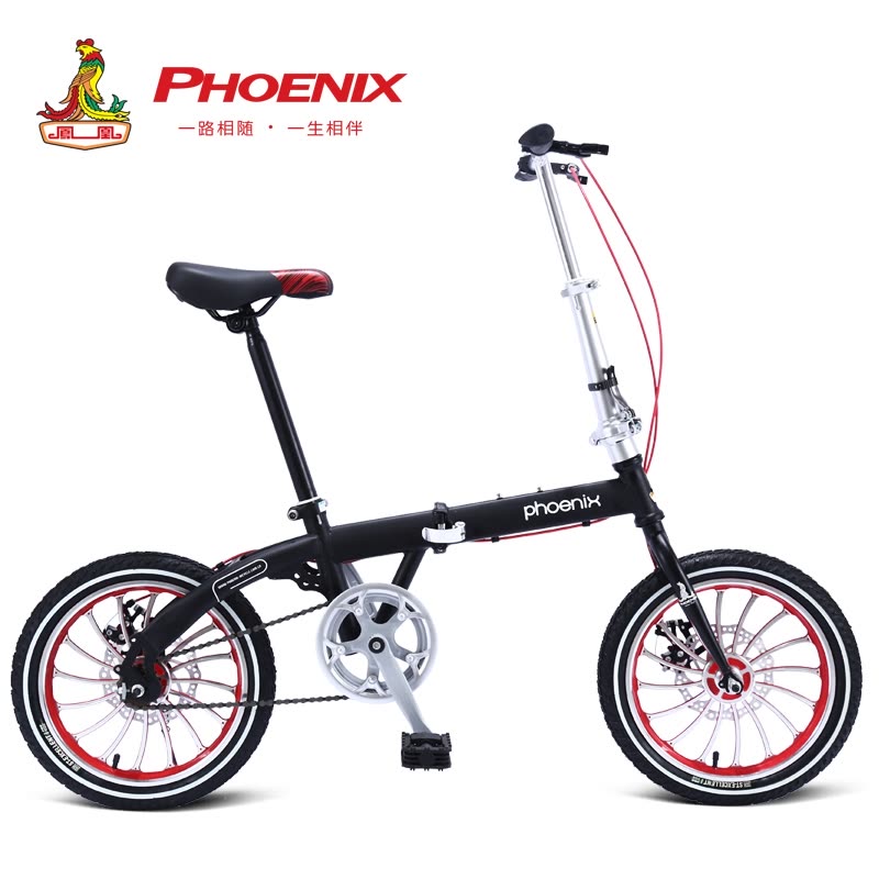 phoenix folding bike price