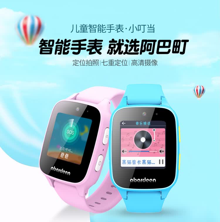 abardeen b108