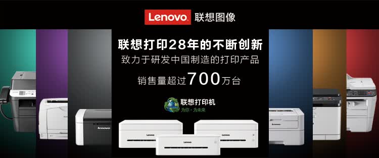 best printers for lenovo laptops