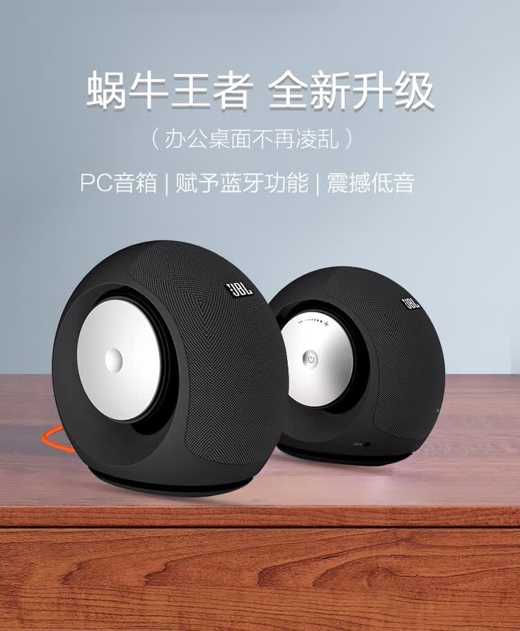 jbl pebbles mini 2.0