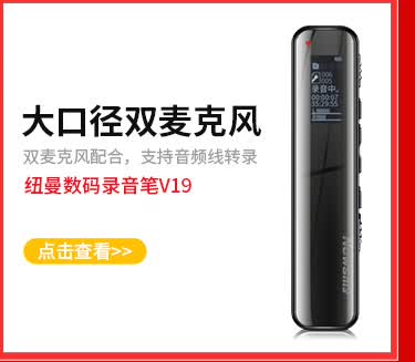 Shop Newsmy Professional Mini Pen Voice Recorder Rv96 8g Black Online From Best Digital Voice Recorders On Jd Com Global Site Joybuy Com