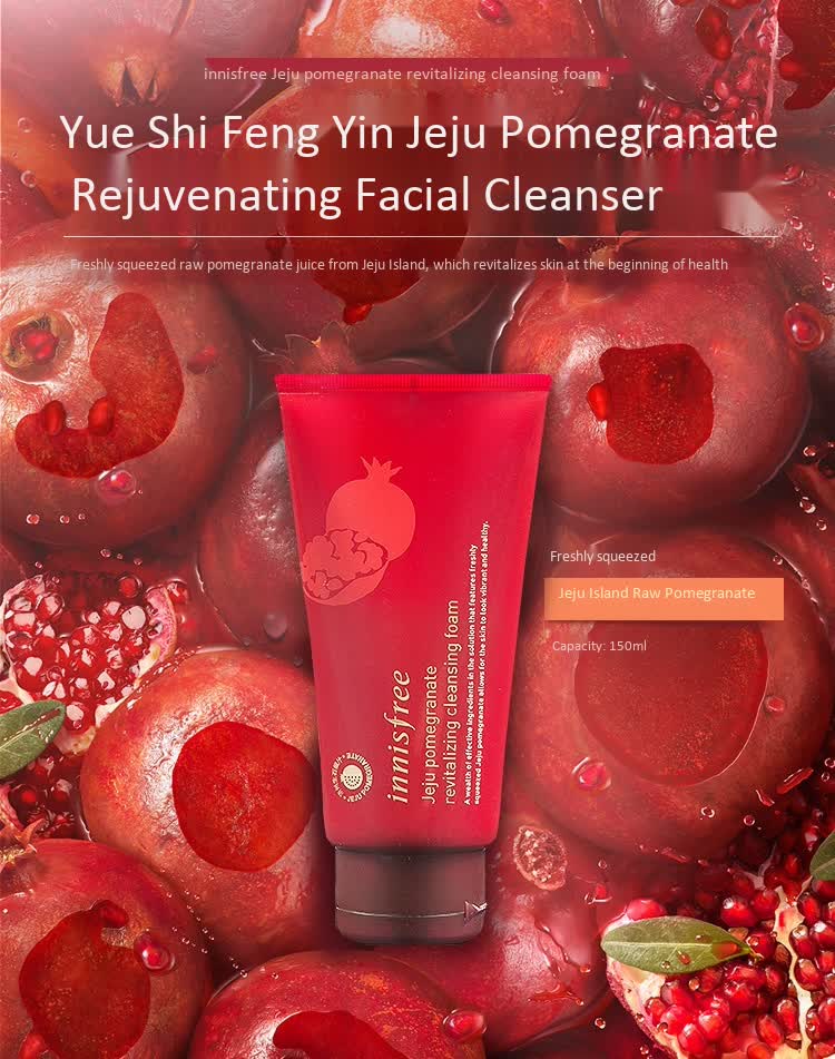 innisfree jeju pomegranate cleanser