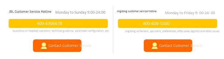 customer service jbl