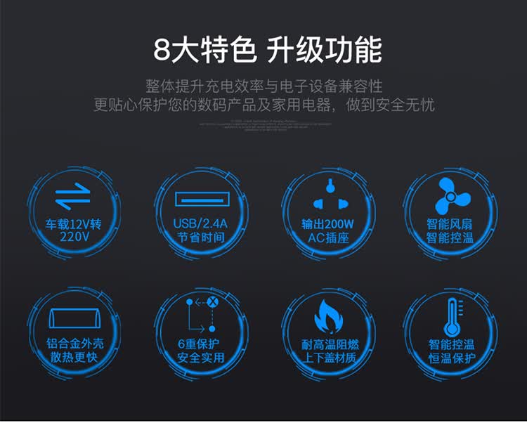 飞利浦（PHILIPS）车载逆变器/汽车充电器 DLP2039 12V转220V 电源转换器/插座独立开关 USB2.4A 黑色-京东