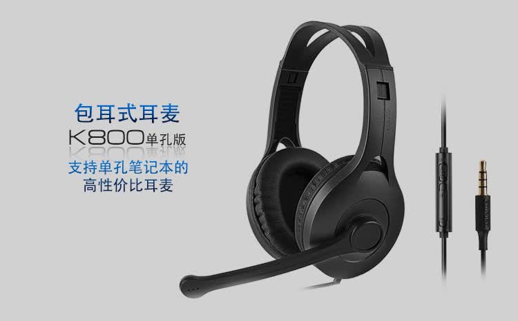 edifier k800 headset