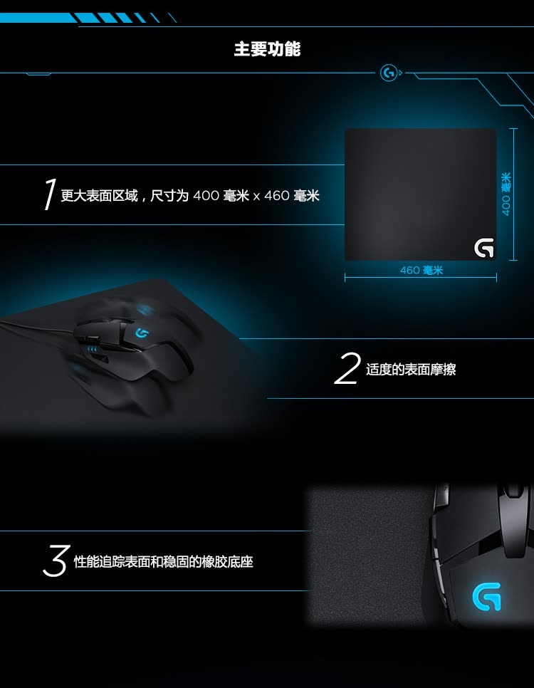 Shop Logitech G640 Large Size Cloth Game Mouse Pad Online From Best Mouse Pads On Jd Com Global Site Joybuy Com
