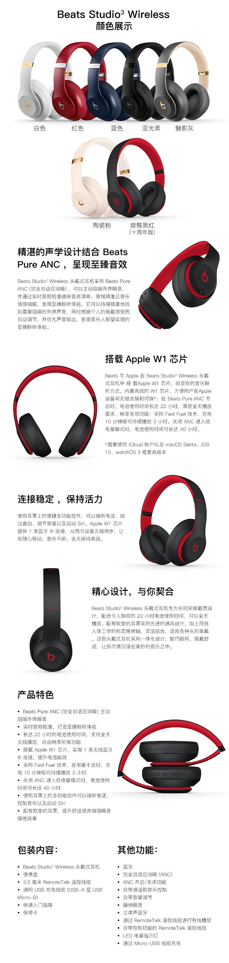 beats studio 3 ireland
