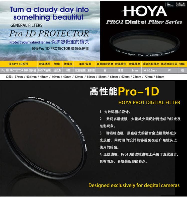 Shop Hoya Pro1d 52mm Uv Professional Digital Uv Filter Online From Best Lens Filters On Jd Com Global Site Joybuy Com