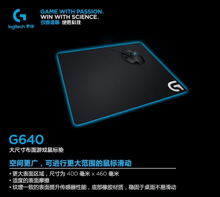 Shop Logitech G640 Large Size Cloth Game Mouse Pad Online From Best Mouse Pads On Jd Com Global Site Joybuy Com