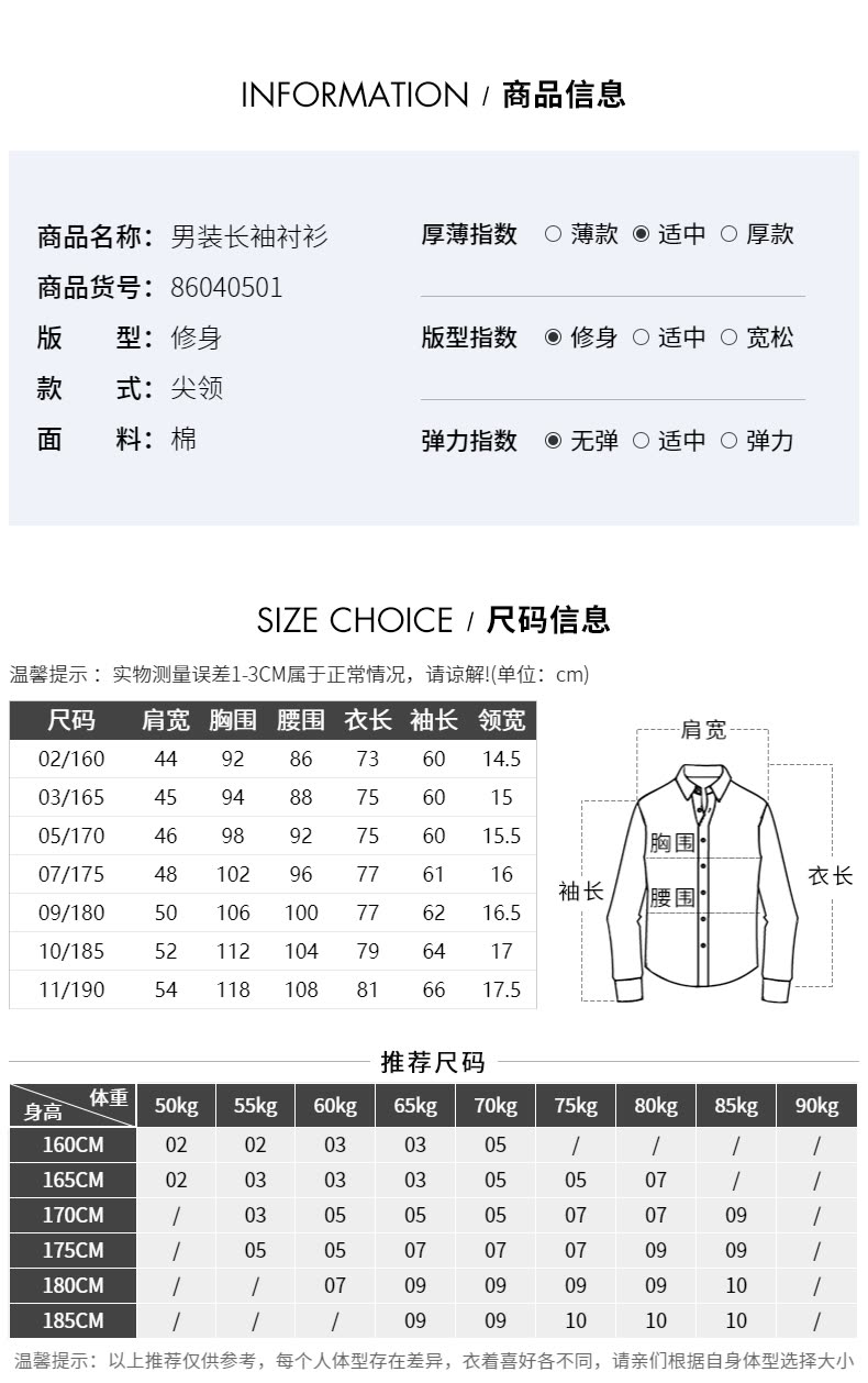 G2000 Shirt Size Chart