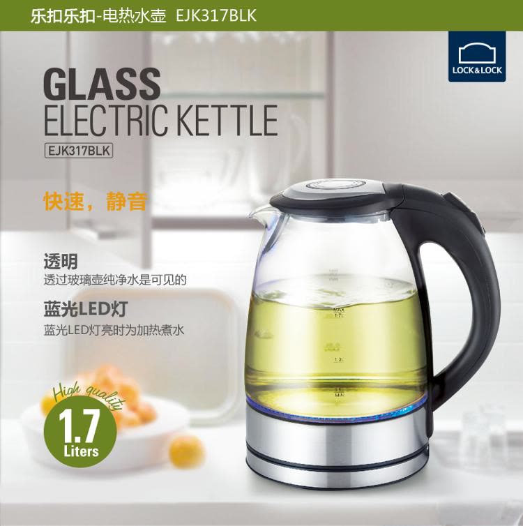 glass electric kettle lock&lock