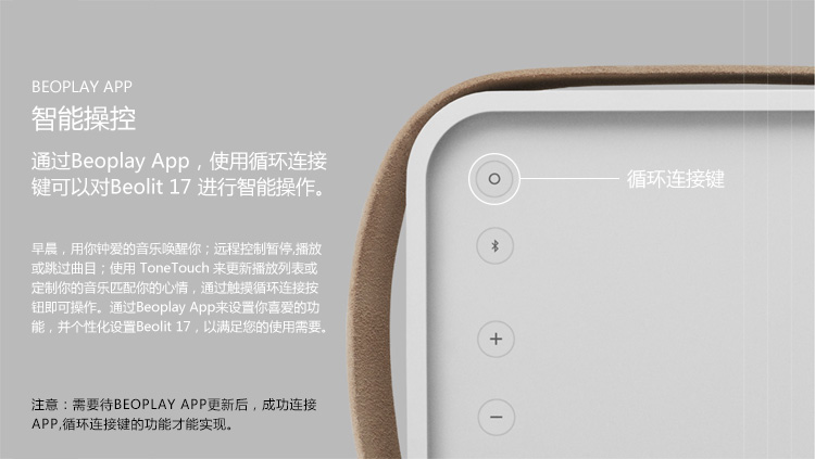 tonetouch from beoplay app tonetouch from beoplay app