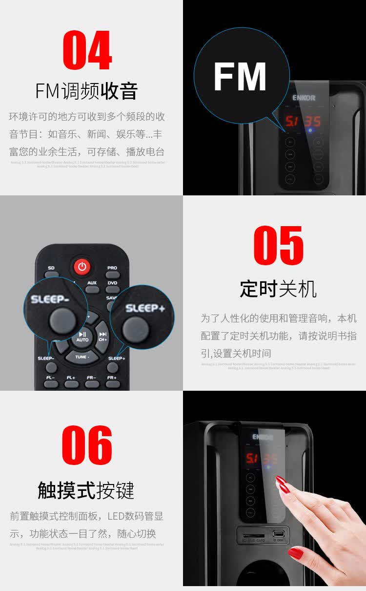 enkor home theater price